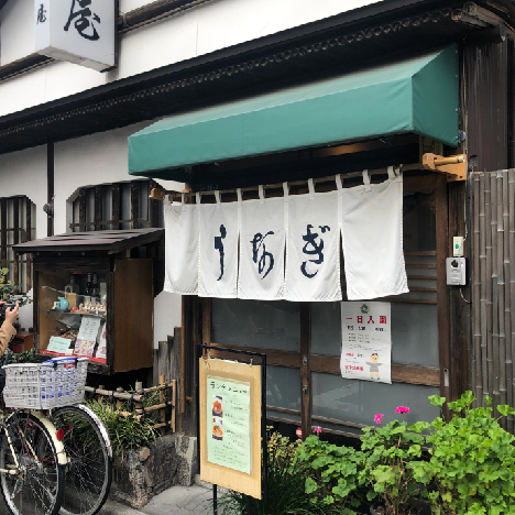 Japanese Shop